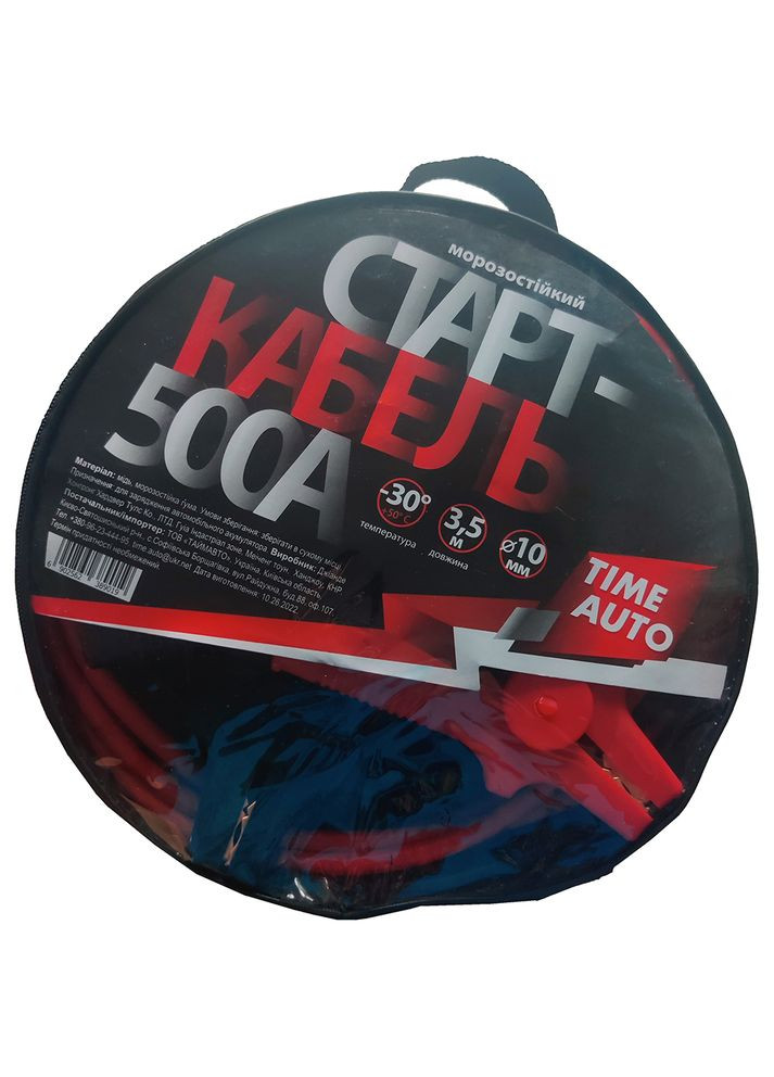 Стартовые провода 500А 3.5м (BS400) TimeAuto (334884533)