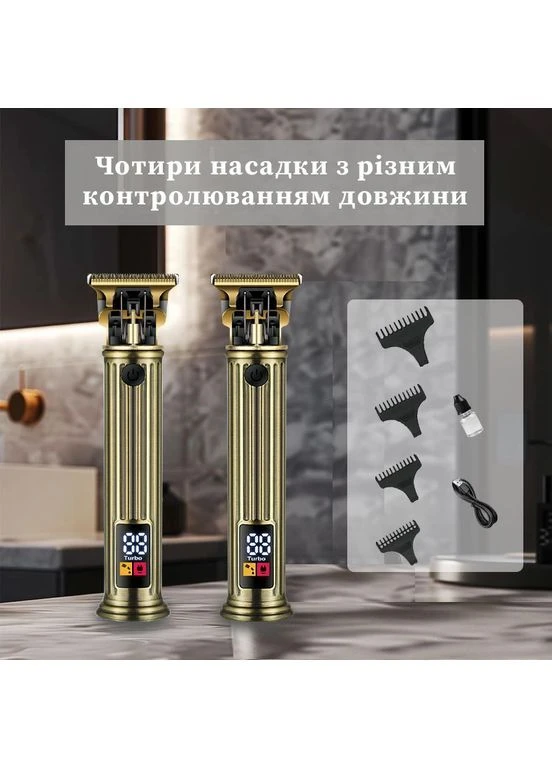 Бездротовий триммер акумуляторна машинка для стрижки волосся з насадками Золотистий (AA0763) Sokany (387569090)