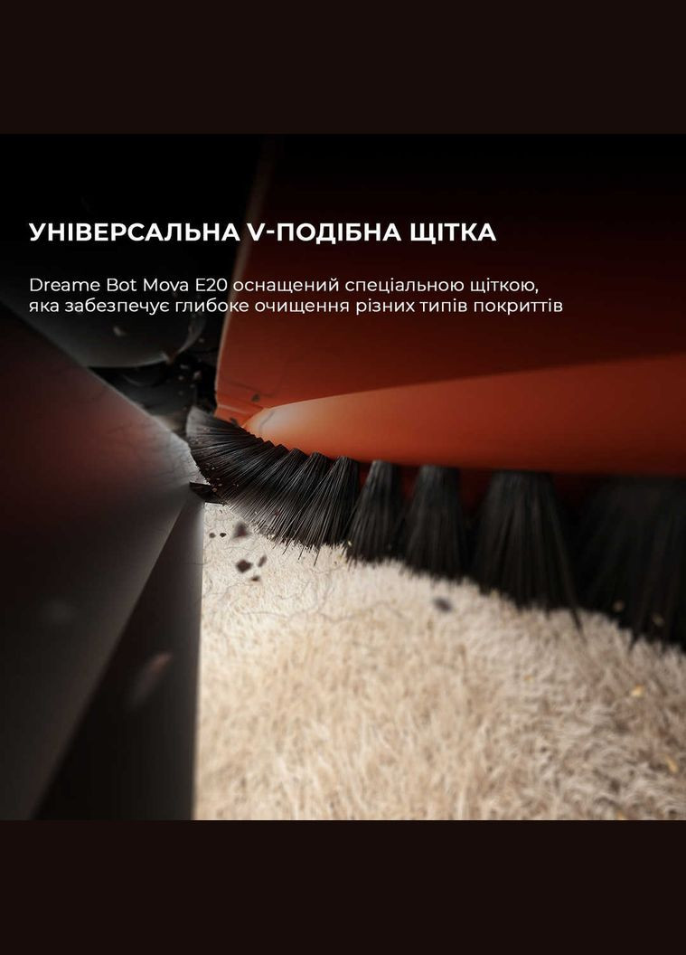 Робот-пилосос E20 (RLE22GA) Mova (341486121)