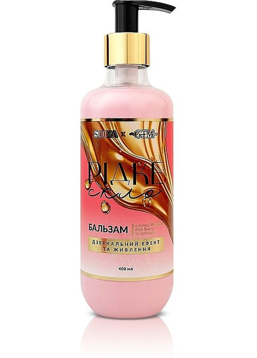 Бальзам для волос "Жидкое стекло" 400ml (1479818-29429869) Soika (368602171)