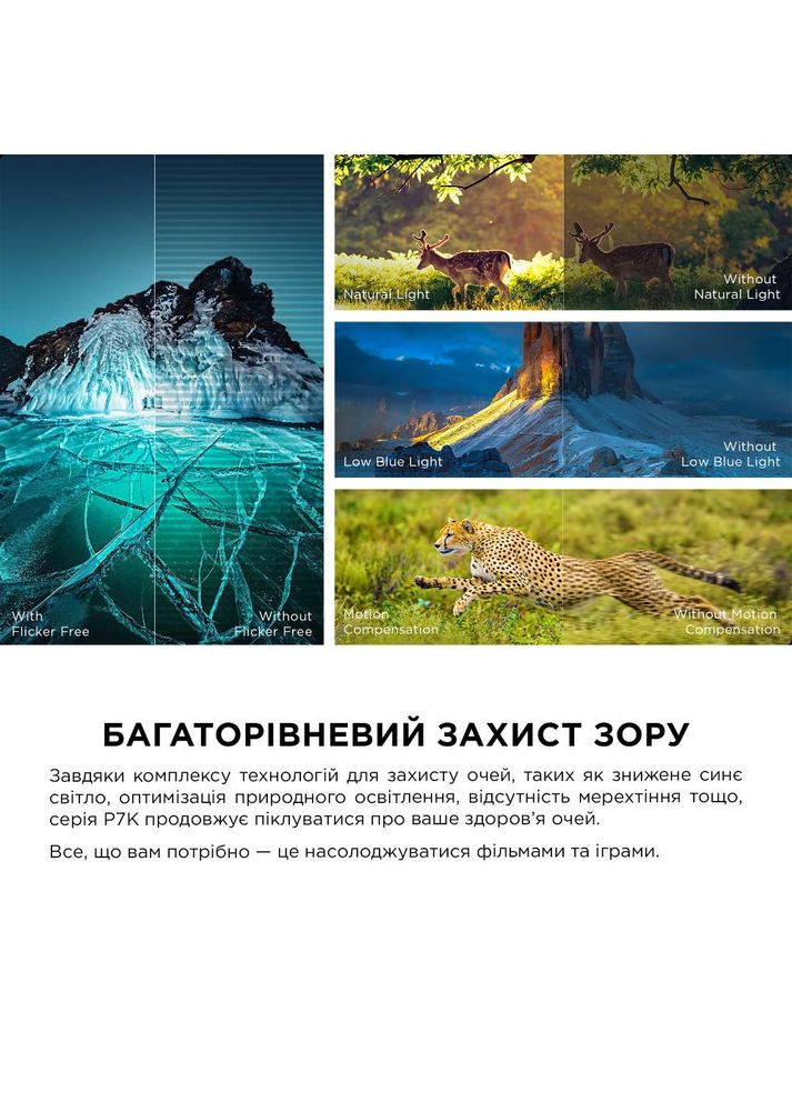 Телевізор 65P7K TCL (351364187)