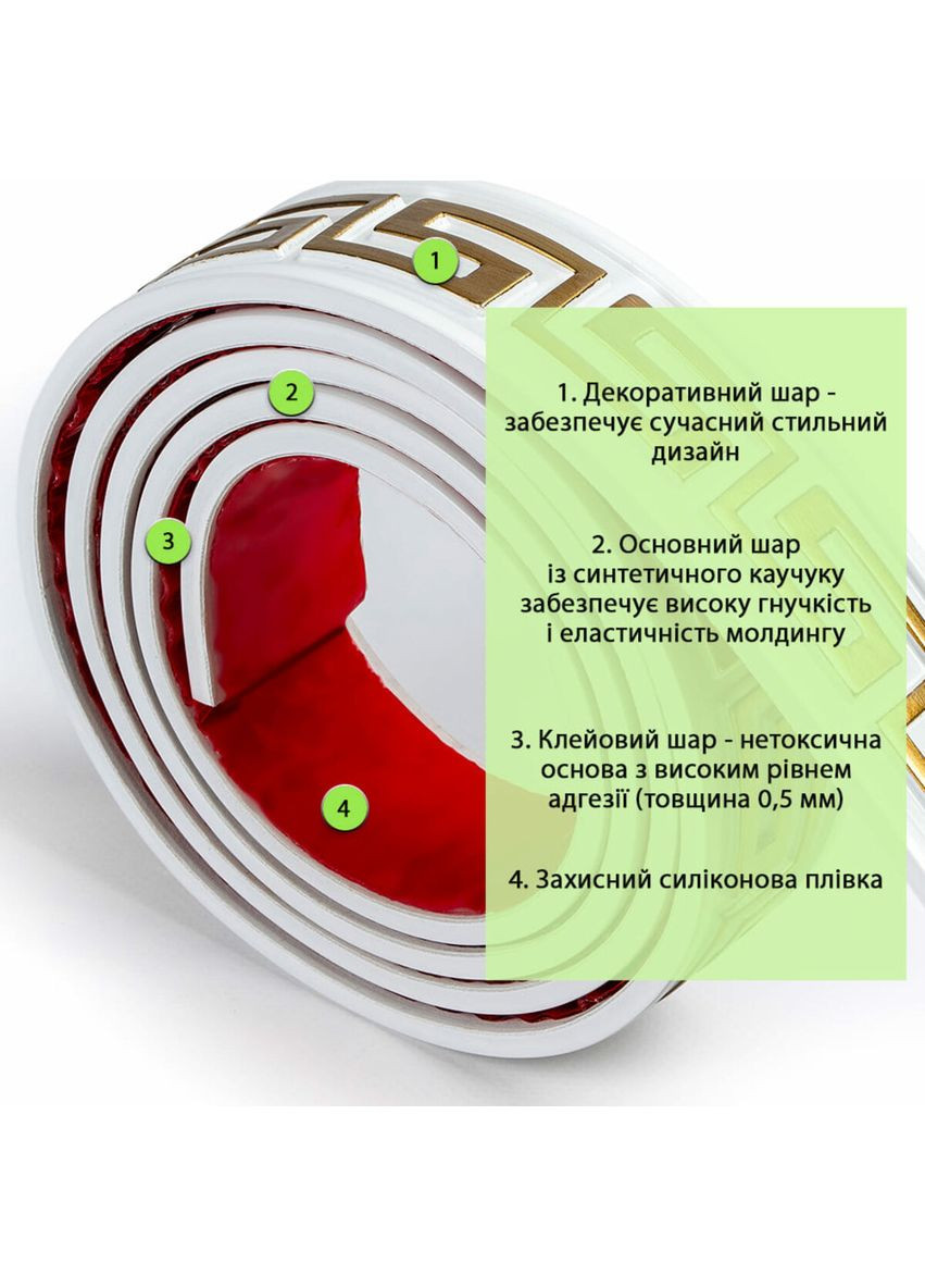 Молдинг 3000х50х6 мм Белый с золотом SW-00002688 Sticker Wall (367831392)