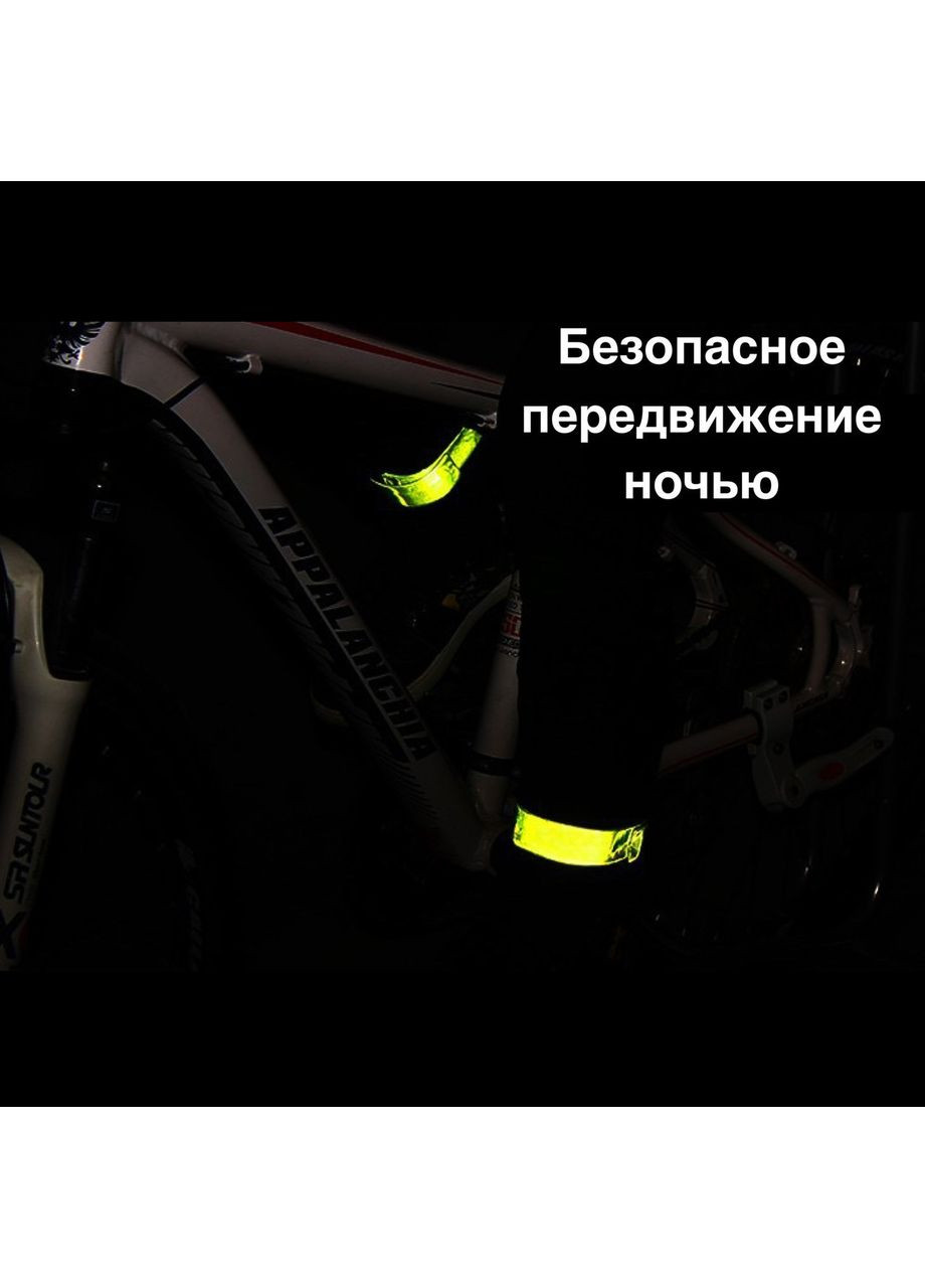 Світловідбивний слеп-браслет на руку, ногу, екіпірування, для велосипедистів, пішоходів ( ) China (366874689)