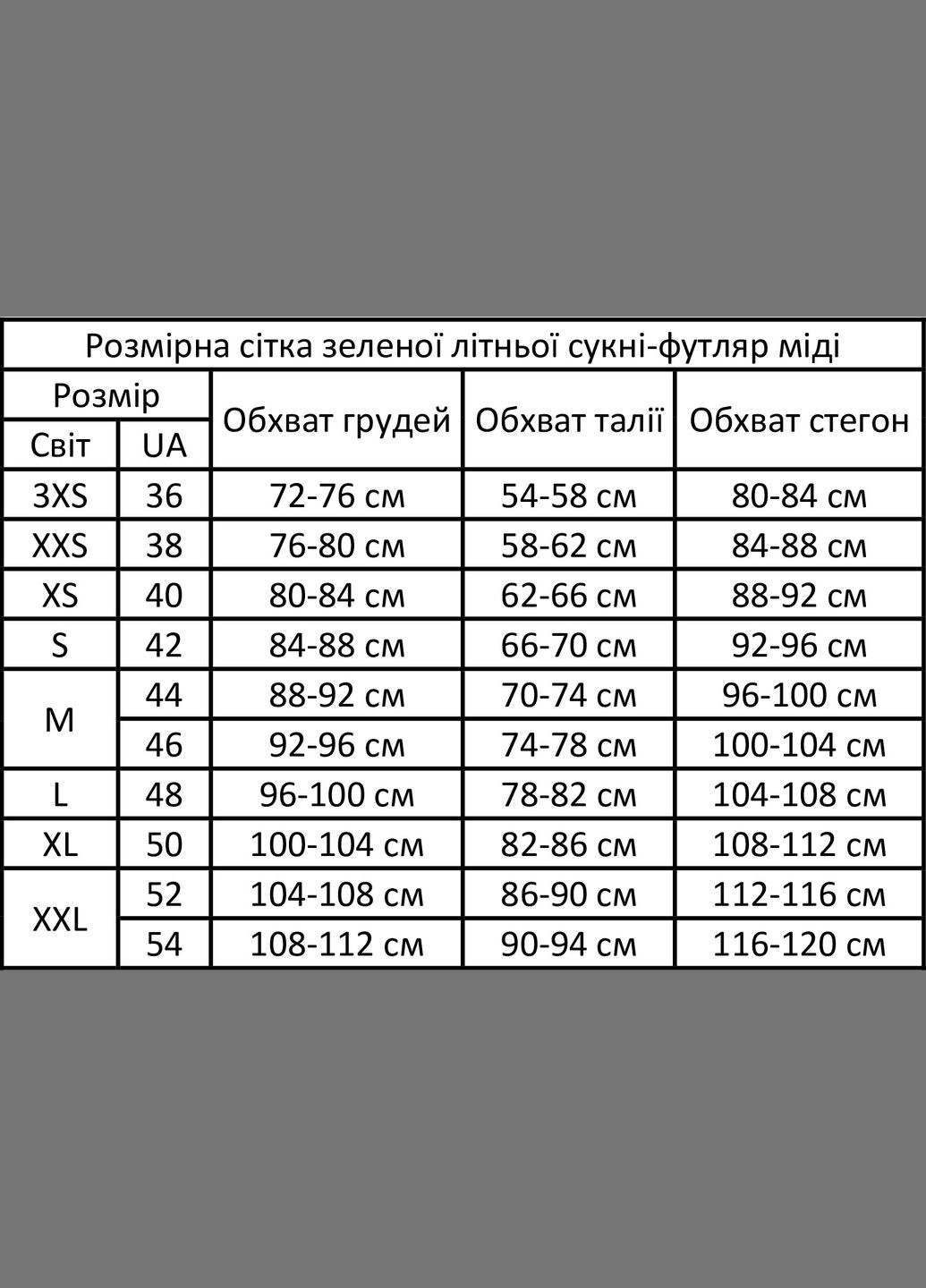 Зеленое повседневный, кэжуал зеленое сатиновое хлопковое летнее женское платье-футляр миди с желтыми розами с голубыми розами платье-майка, футляр No Brand с цветочным принтом