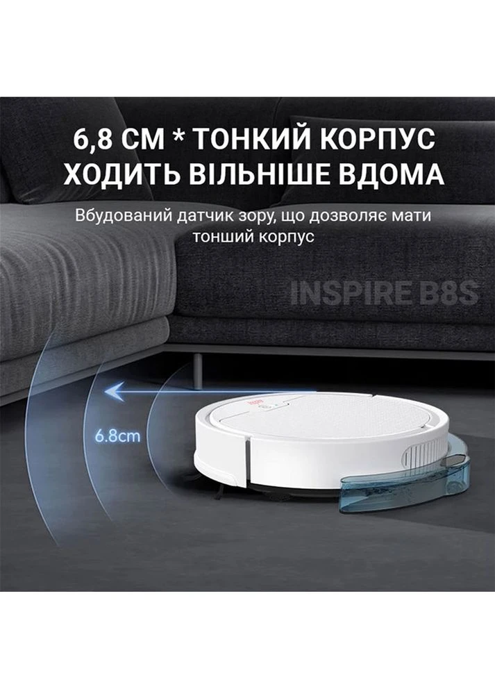 Робот-пилосос B8S-max White Inspire (386839897)