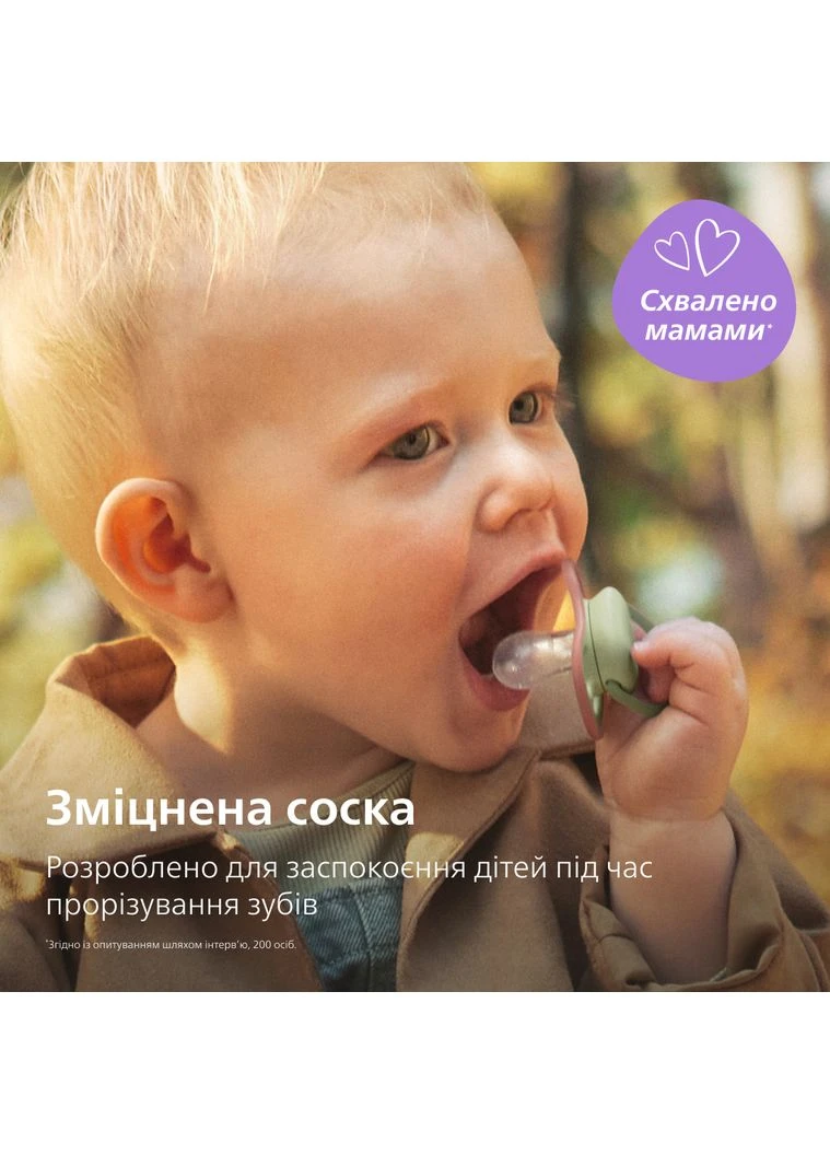 Пустушка SCF349/50 Ultra Air, 18+ міс (8720689042499) Philips Avent (380040012)