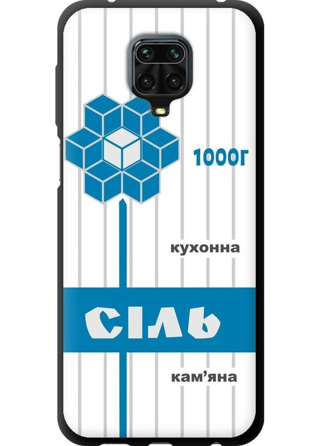 TPU чохол 'Сіль UA' для Endorphone Xiaomi Redmi Note 9 Pro (258704769)