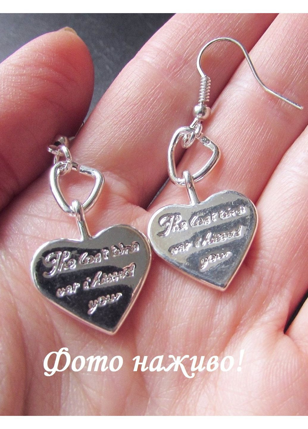 Посеребренные серьги сердца с надписью, 9673-2 No Brand (365833369)
