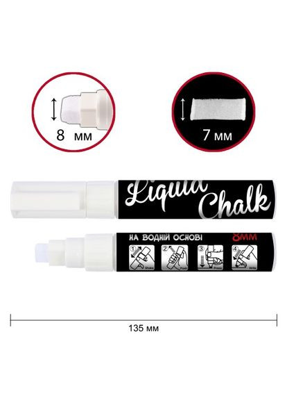 Маркер крейдяний 391123 8 мм 1 шт білий Santi (369014470)