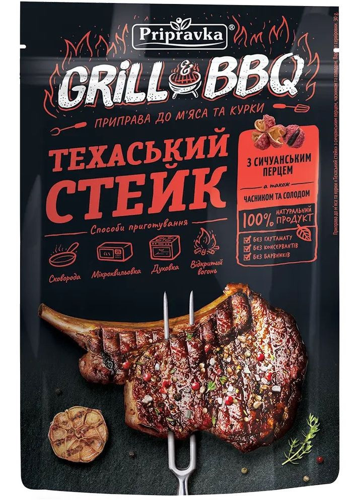 Приправа Pripravka Grill BBQ Тихаський Стейк 30 г Приправка (362376246)