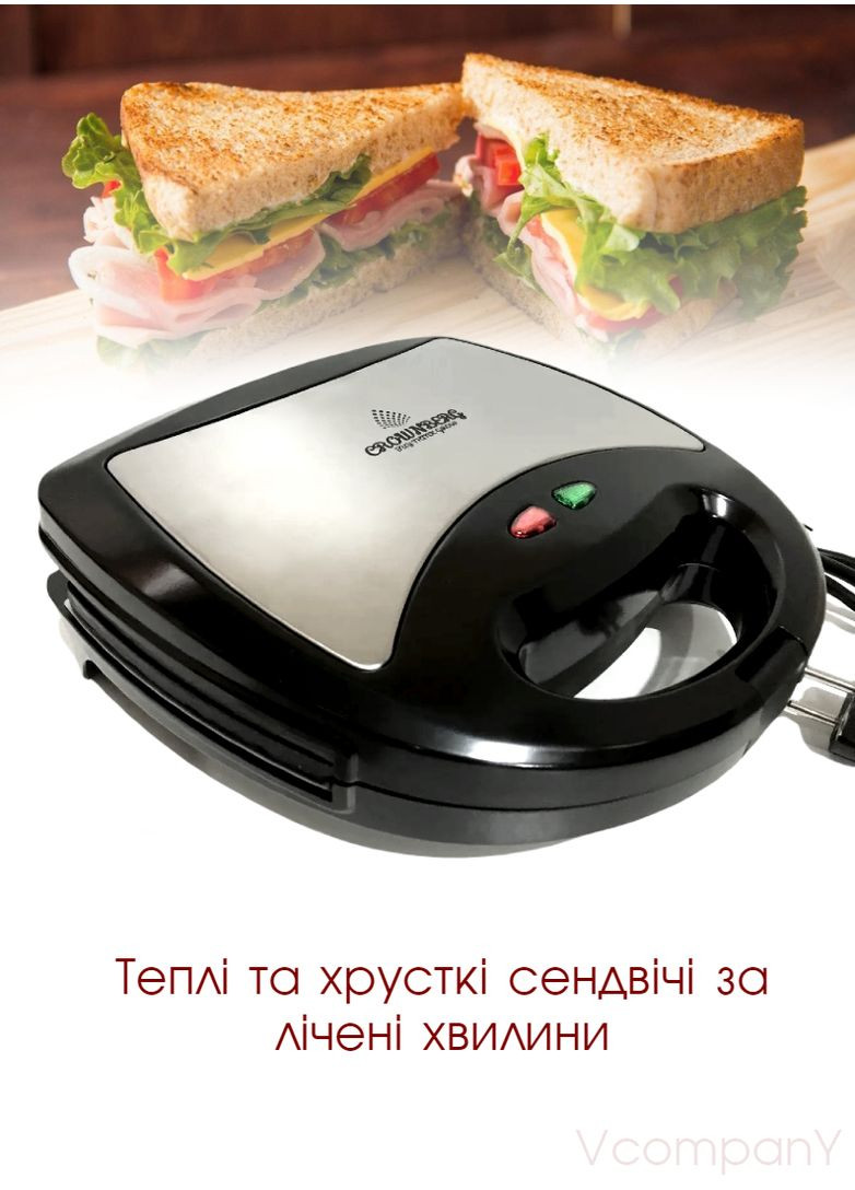 Бутербродница 4в1 Гриль, Вафельница, Орешница, Мультимейкер со Съемными Формами 750Вт Crownberg (333824338)