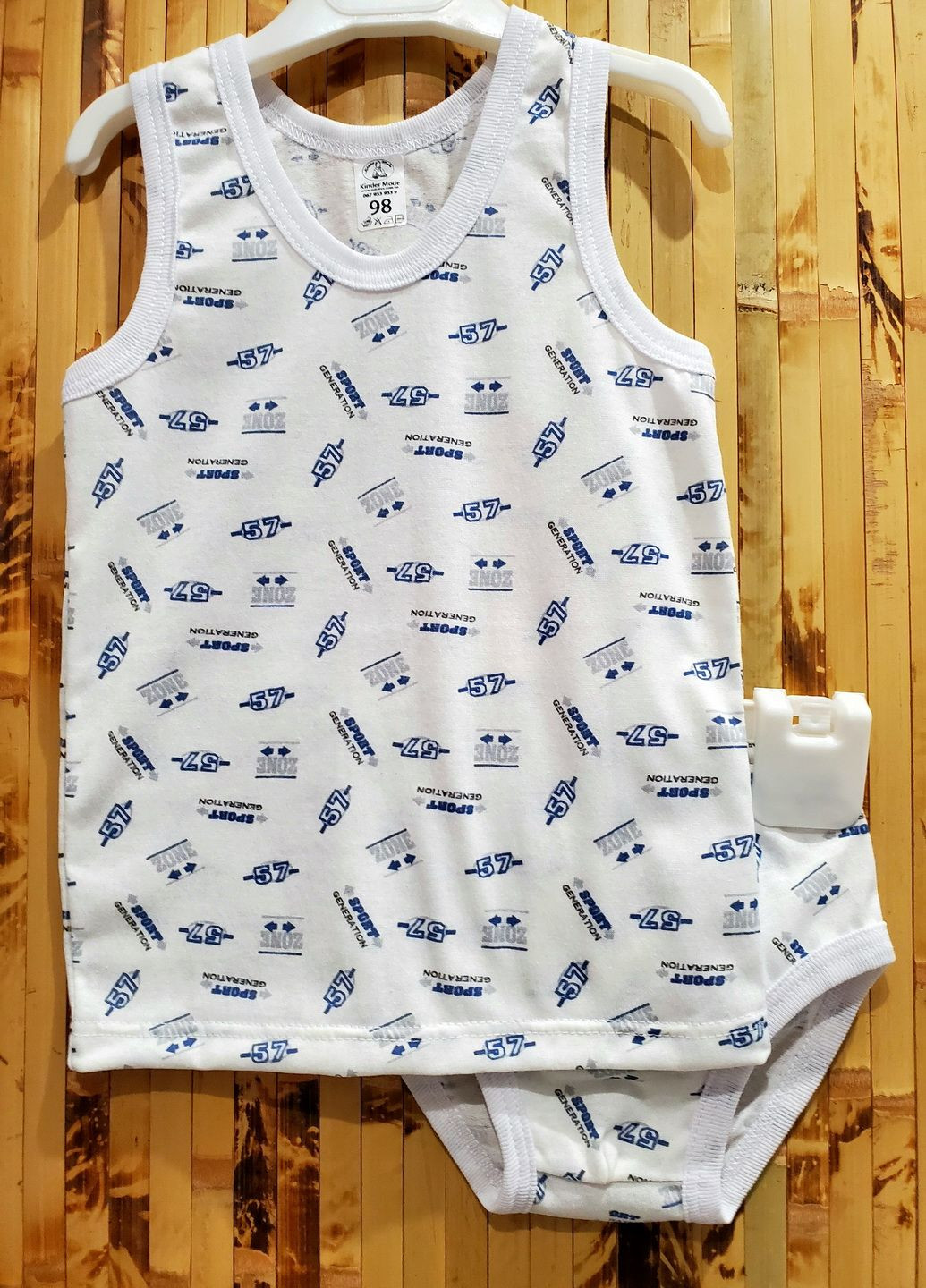 Белый демисезонный комплект белья для мальчика KINDER MODE