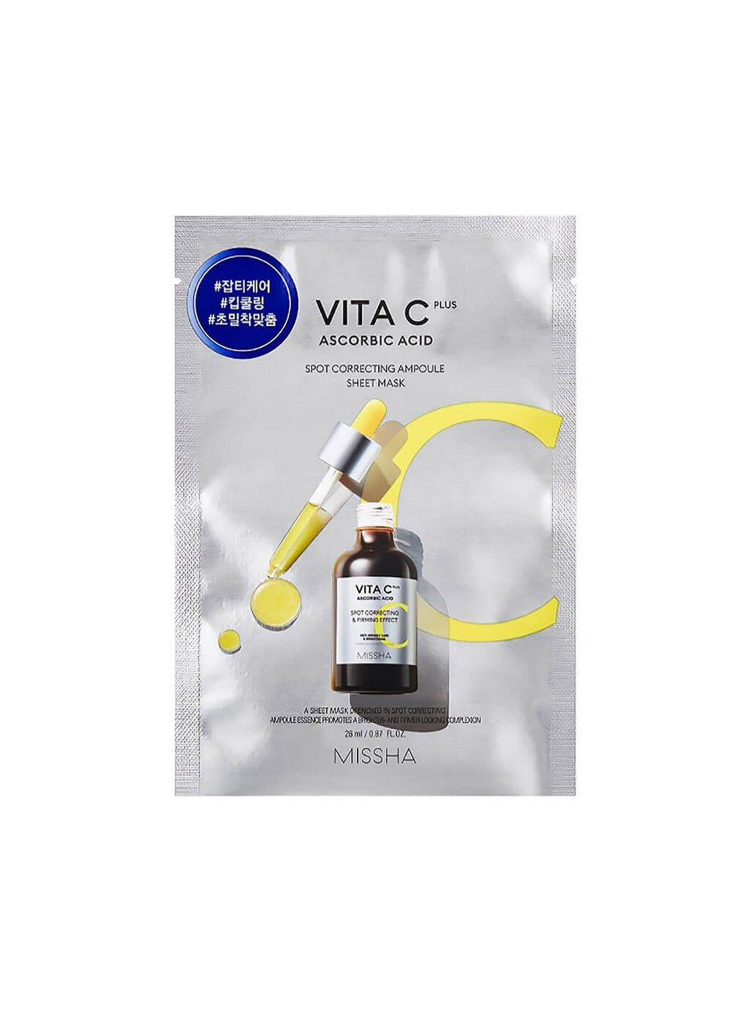 Тканевая маска для лица с витамином С Vita C Plus Ampoule 26 мл MISSHA (278048653)