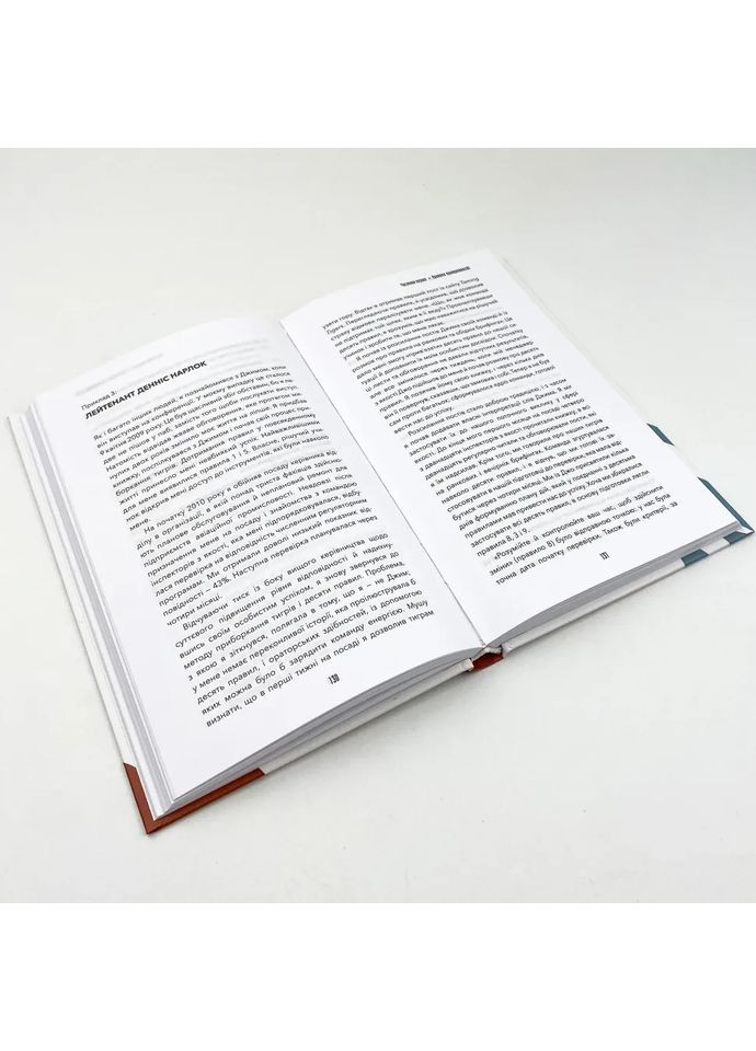 Іди туди, де страшно. І матимеш те, про що мрієш — Ловлесс Джим |, книга українською, нова, тверда BookChef (363985371)