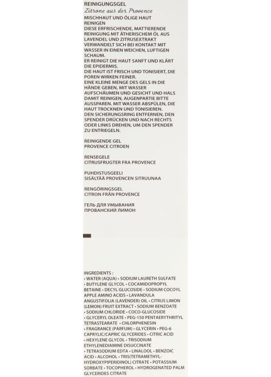 Гель для вмивання Gel nettoyant 200ml (132967-63654) Academie (368615528)