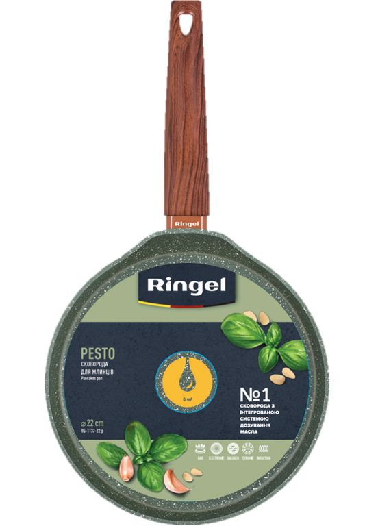 Пательня Pesto для млинців 22 см RG1137-22 p Ringel (273217841)