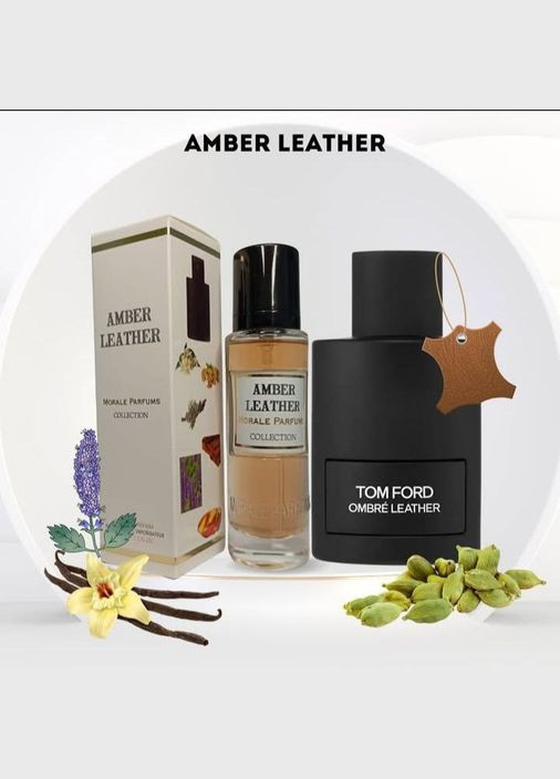 AMBER LEATHER парфумована вода, 30мл Morale Parfums Tom Ford Ombre Leather (314693015)