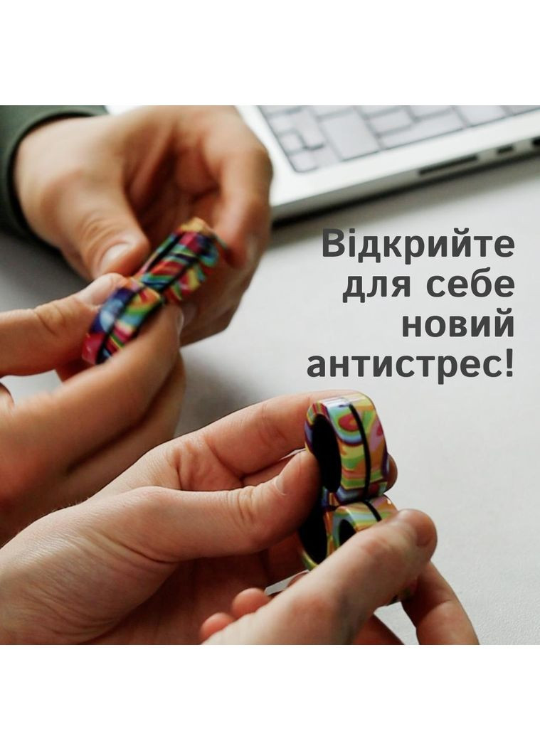 Антистрес-кільця фіджет — магнітна іграшка для зняття тривоги, заспокоєння та релаксу жовті з чорним No Brand (364502638)