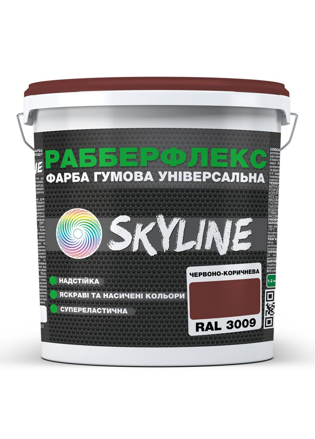 Краска резиновая суперэластичная сверхстойкая «РабберФлекс» 3,6 кг SkyLine (289369607)