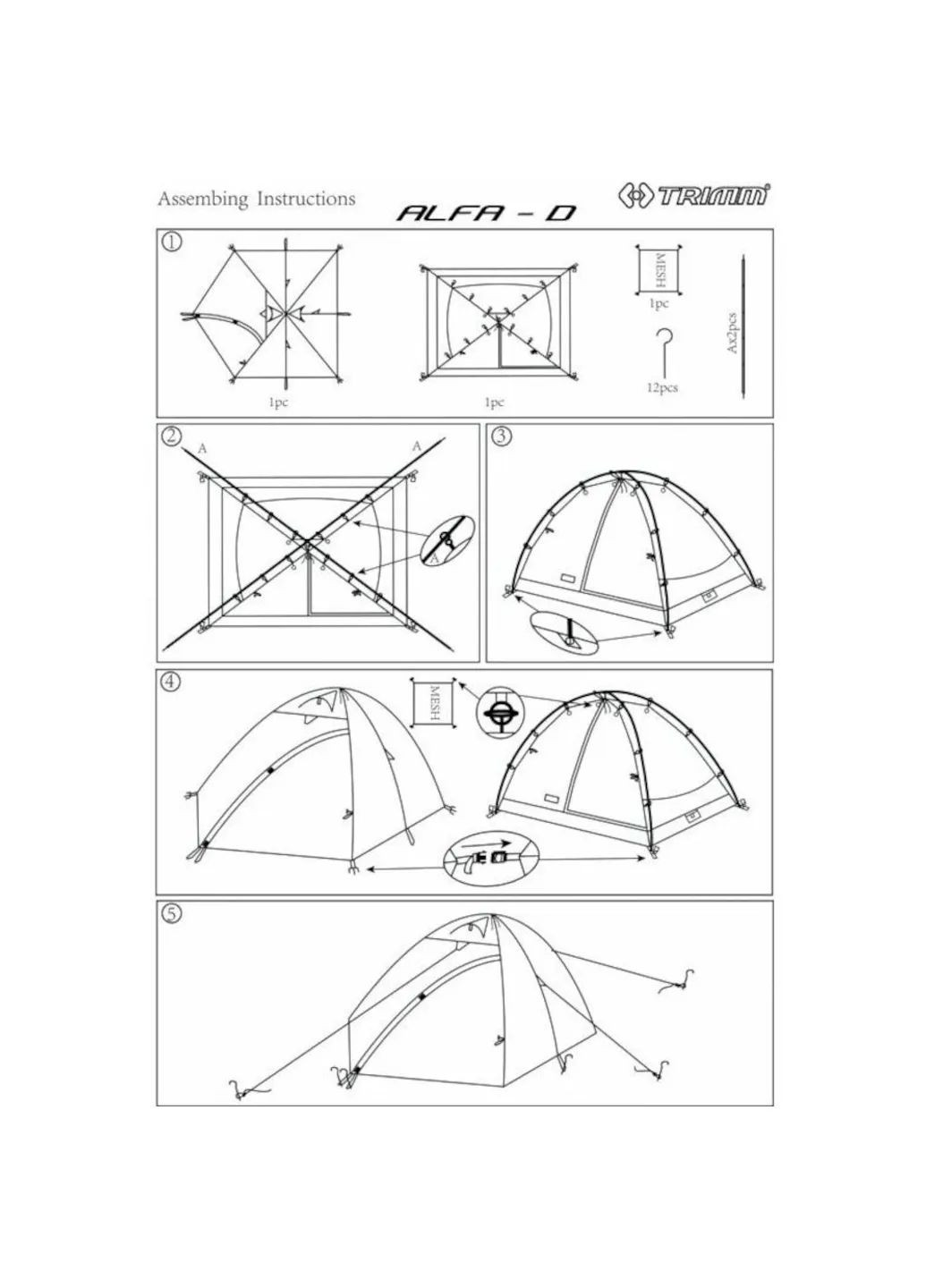 Намет Largo Trimm (365703529)