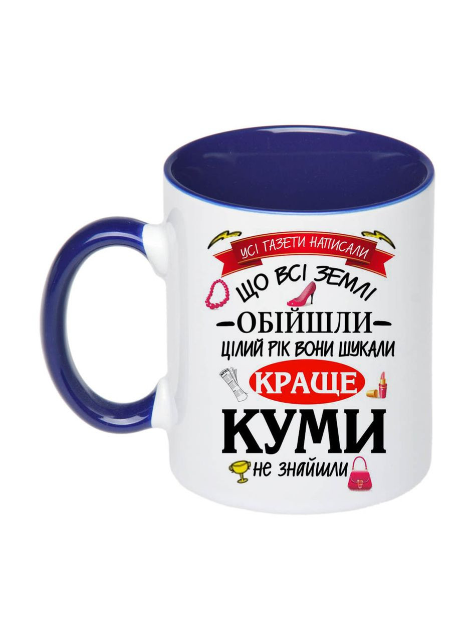 Чашка з друком "Найкращій кумі" 330мл ( ) (21798) No Brand (315896769)