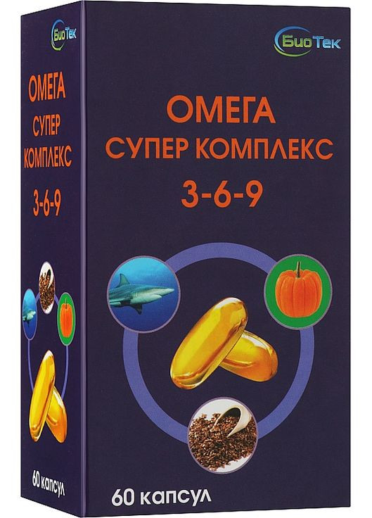 Омега суперкомплекс - Био Тек 60шт (1131258-105623) Біо Тек (369128244)