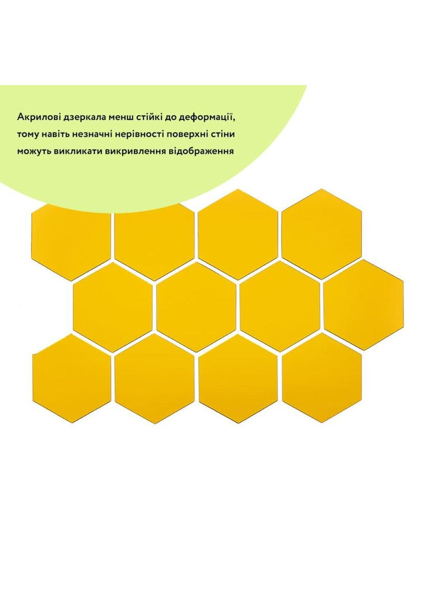 Зеркальный декор акриловый самоклеящийся 85*95мм золото, 12шт (D) SW-00002516 Sticker Wall (338854540)