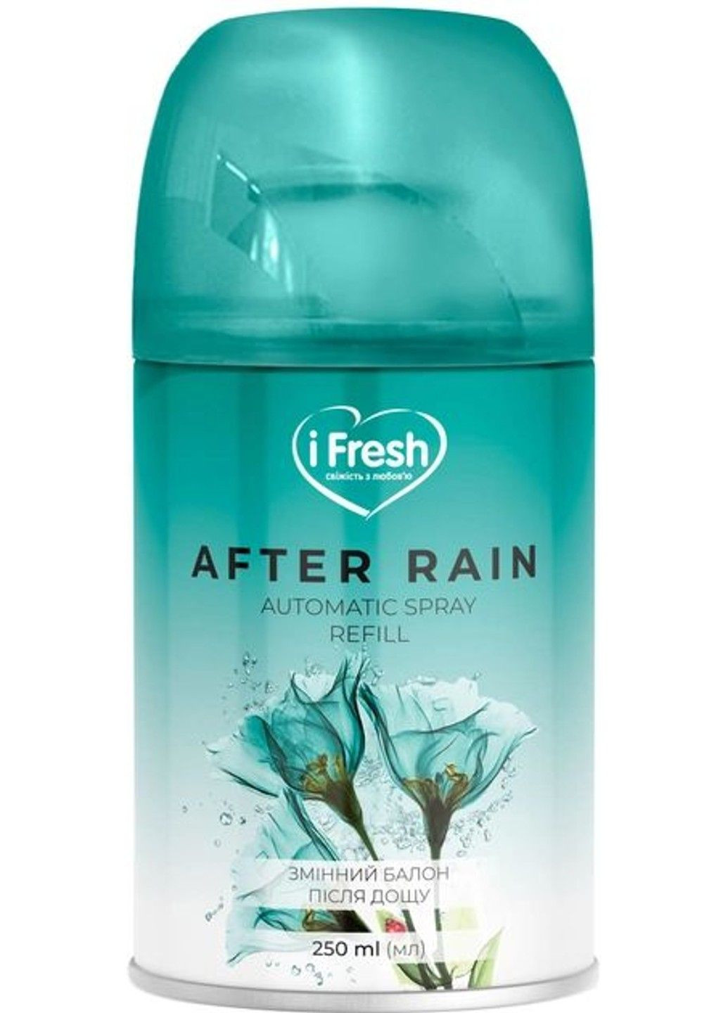 Змінний аерозольний балон After rain 250 мл iFresh (280898479)