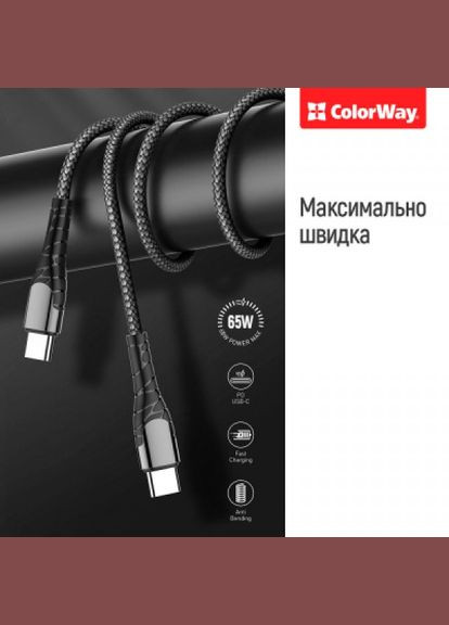 Кабель Colorway usb type-c to type-c 1.0m pd fast charging 65w 3а (268140143)