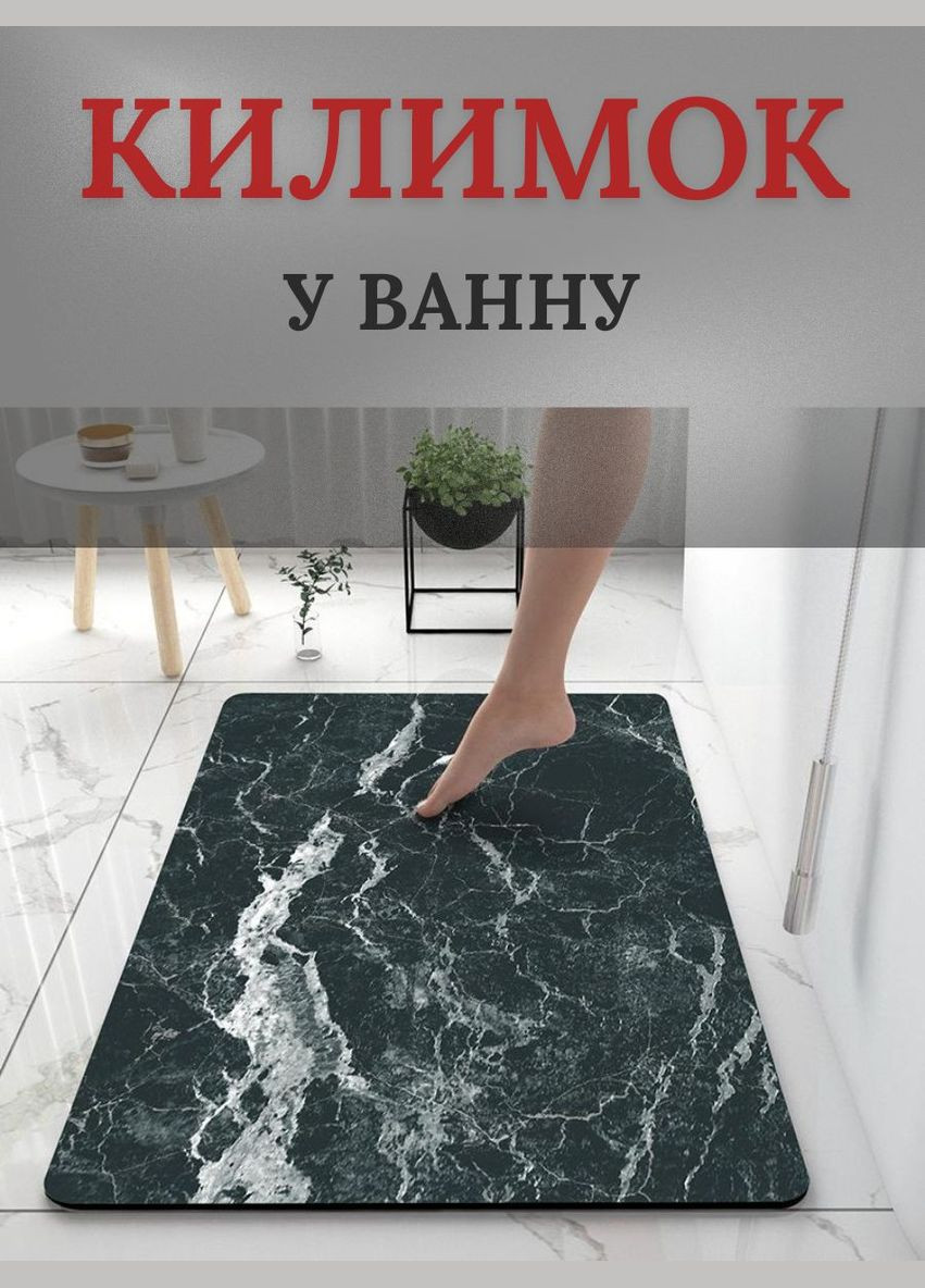 Антиковзний килимок у ванну з діатоміту 60х90 см v26 No Brand (280931299)
