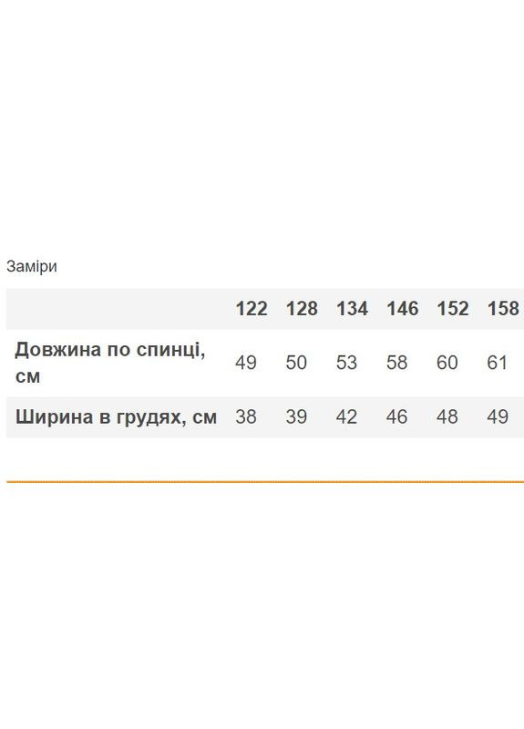 Белая летняя футболка для девочки (бантик) Фламинго