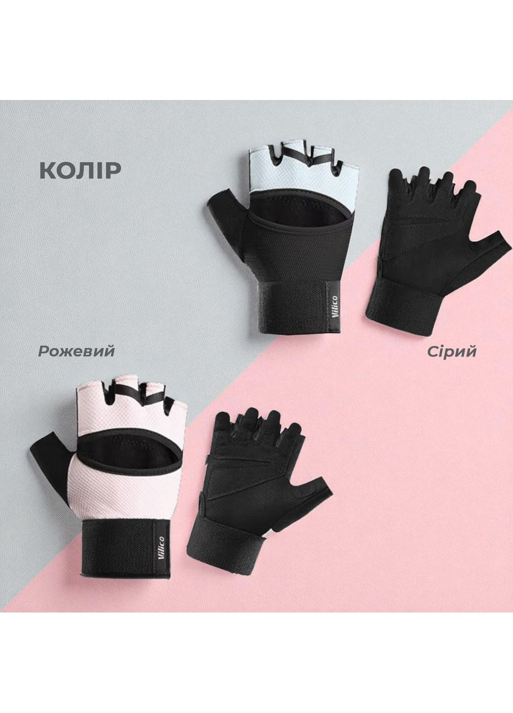 Перчатки без пальцев для фитнеса велоспорта спортзала тяжелой атлетики с фиксатором запястья Розовые 66_10_S_1C No Brand (369164850)