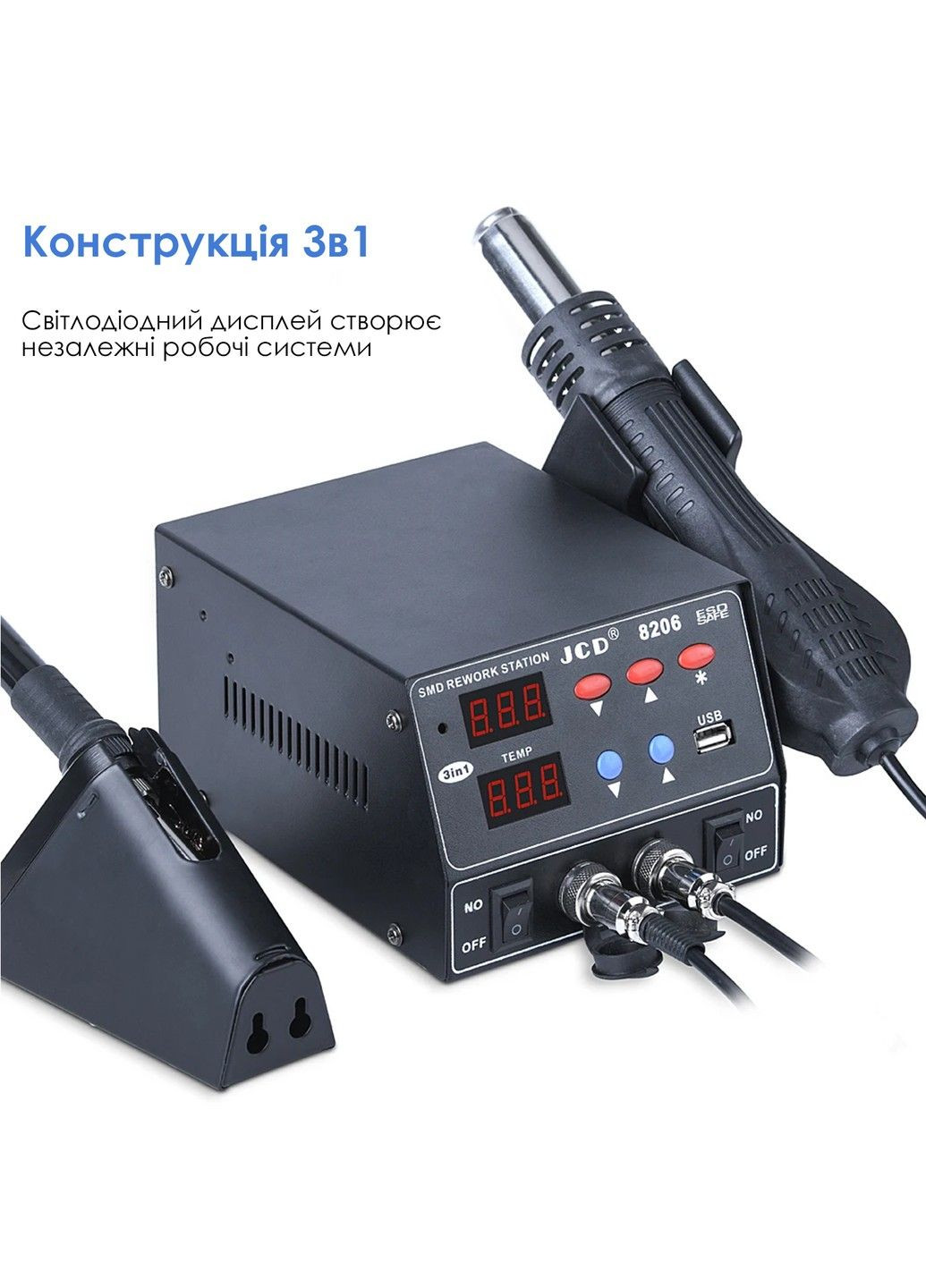 Паяльна станція 8206-1-EU Inspire (347585371)