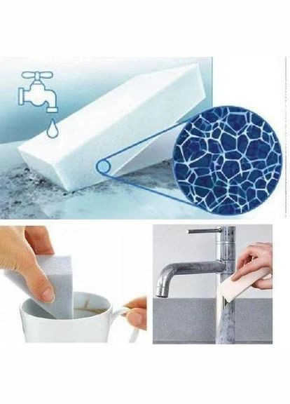 Меламиновая губка 10х6х2 см 10 шт. No Brand (342099065)