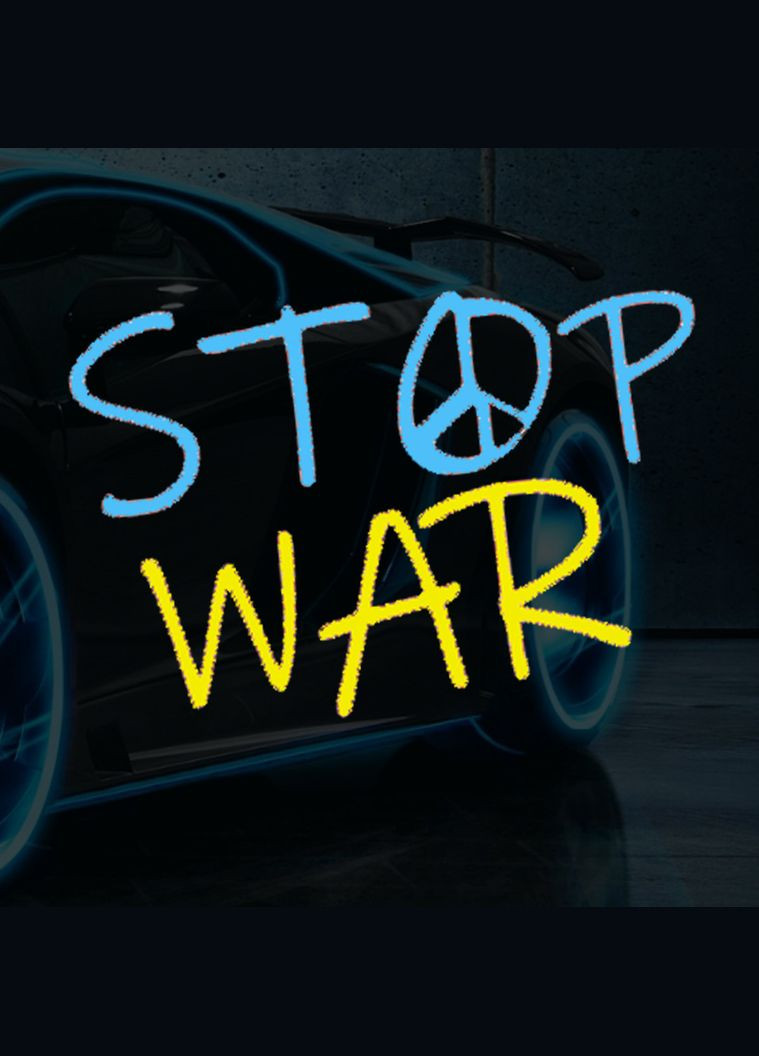 Наклейка на Авто Stop War 23*34 см + Монтажная Плёнка No Brand (291419695)