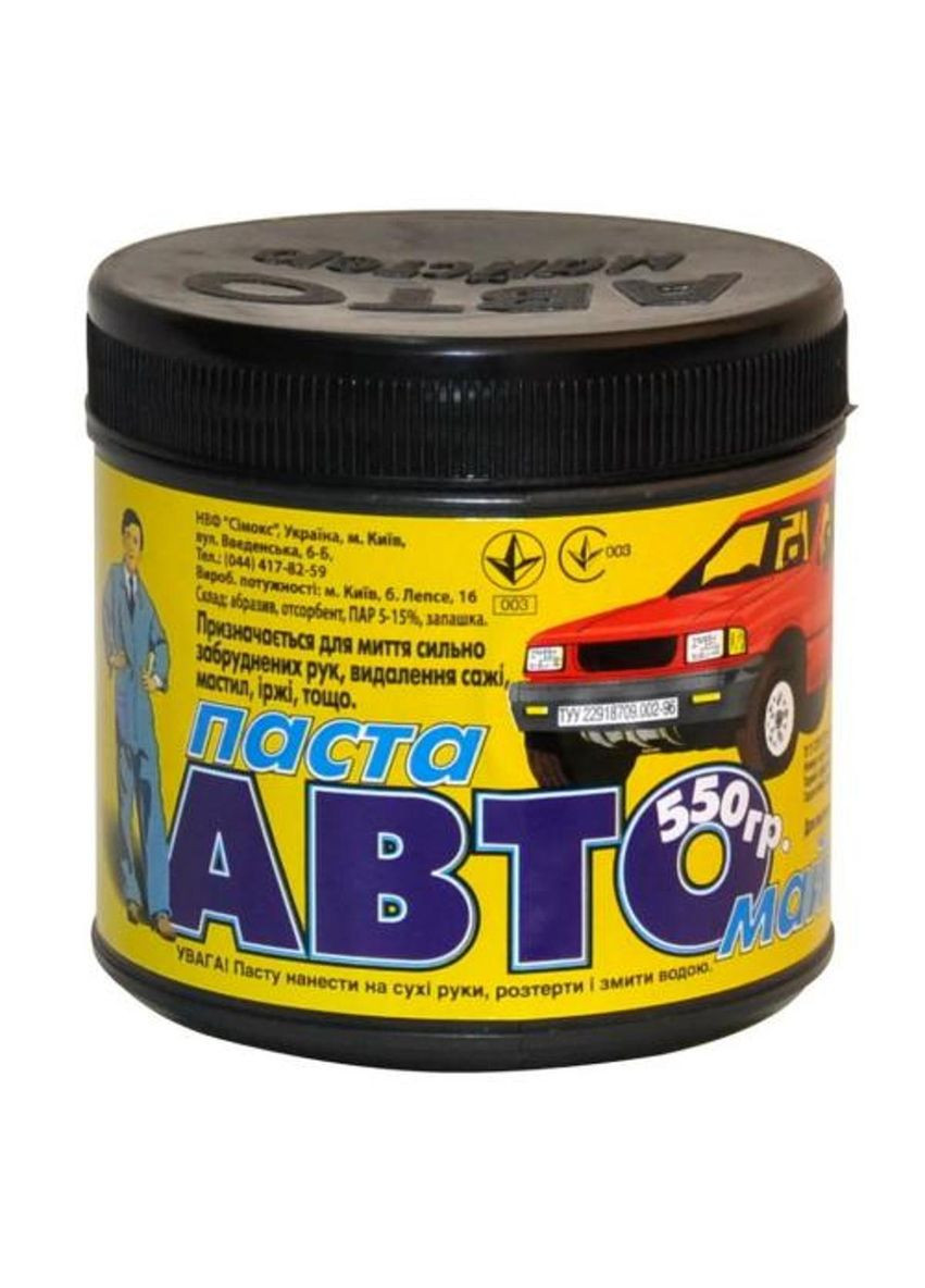 Паста Автомастер, 550мл. No Brand (360505642)
