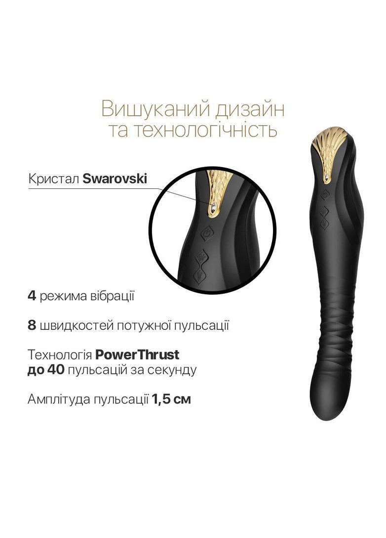 Пульсатор Zalo — King Obsidian Black No Brand (303897806)