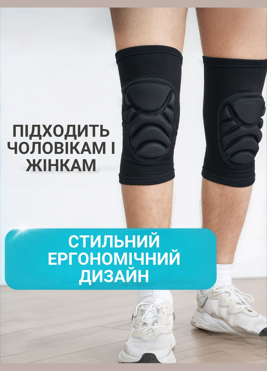 Спортивні наколінники волейбольні для танців волейболу спорту баскетболу гімнастики 2 шт. чорні N-202 No Brand (331739732)