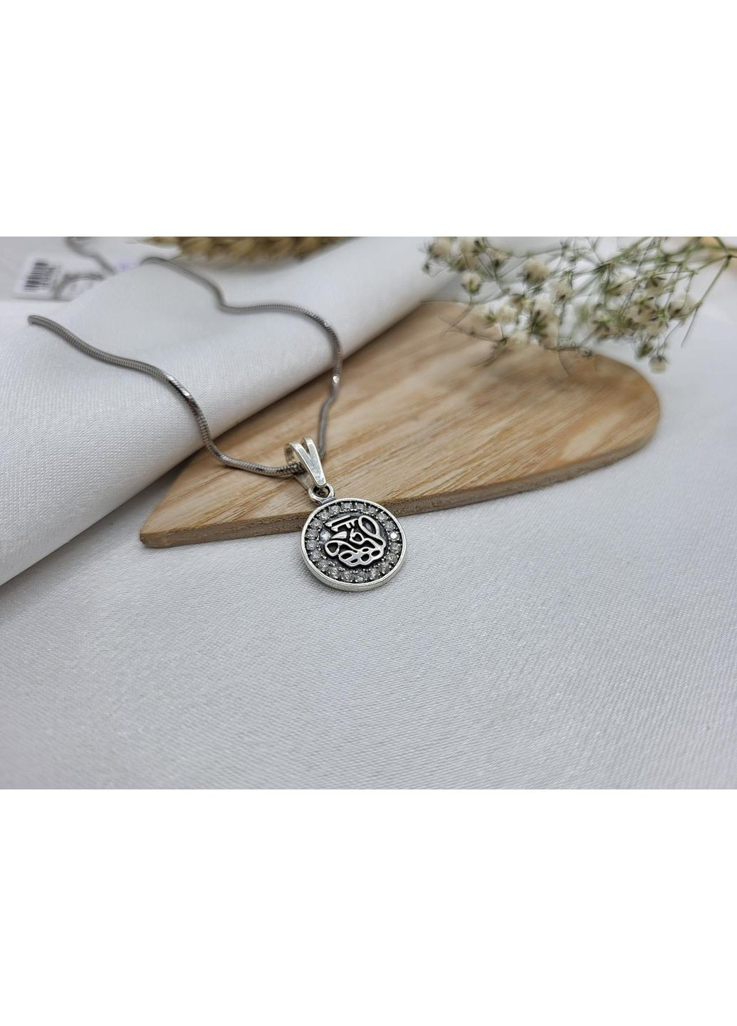 Серебряная круглая подвеска Формула Успеха черненное серебро 925 пробы 3671 2.39г No Brand (306743482)