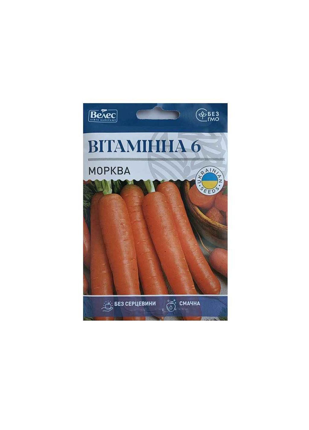 Морква (10 пачок) Вітамінна 6 15г МАКСІ Велес (354343448)