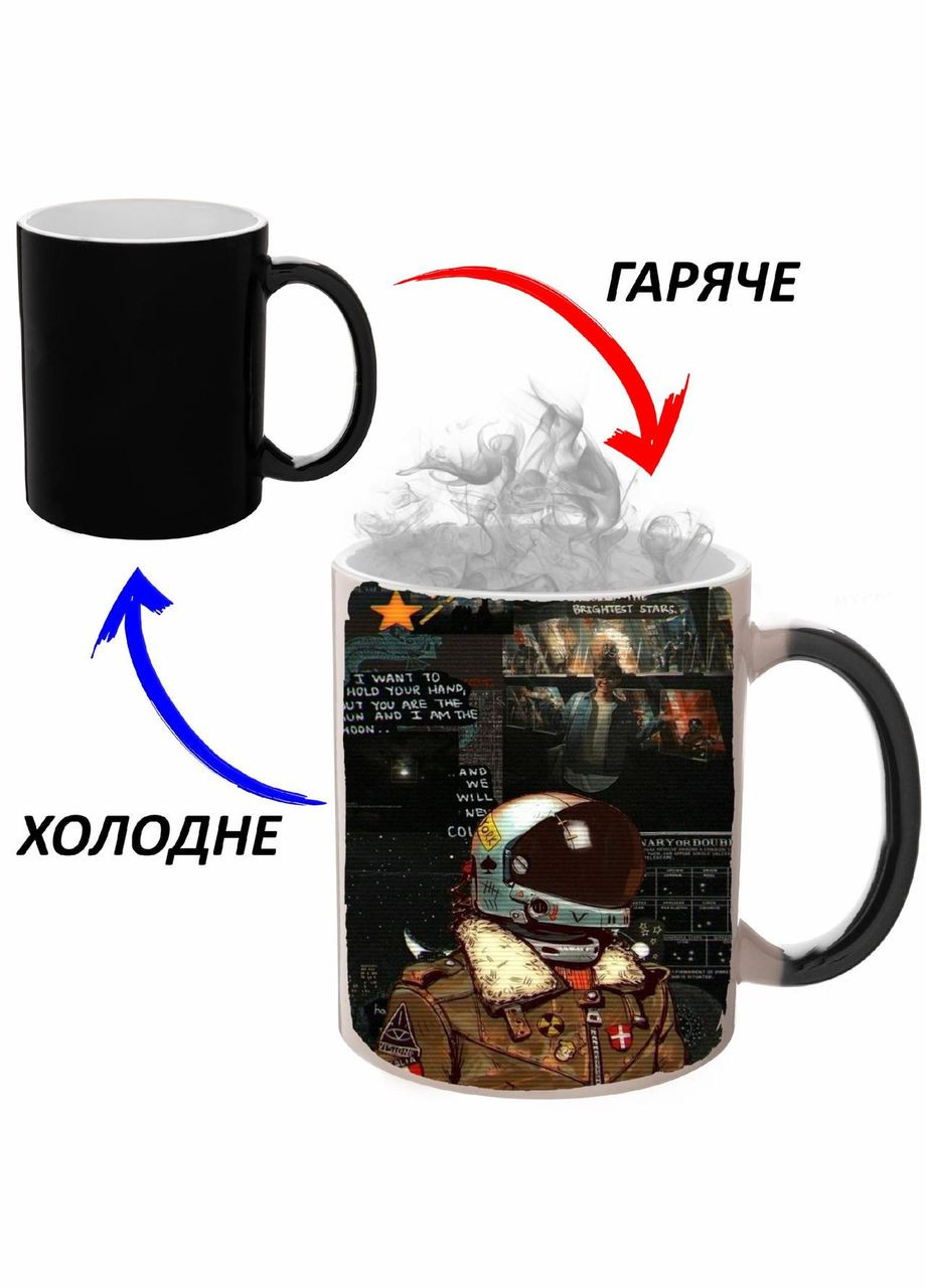 Чашка хамелон (кухоль, горнятко) Арт #0277 Чорна 330 мл No Brand (323470364)