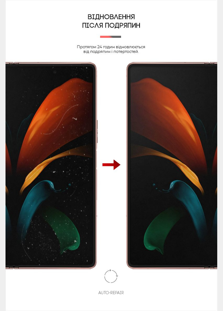 Гидрогелевая пленка AntiBlue на основной дисплей для Samsung Fold2 5G (ARM65072) ArmorStandart (265534357)