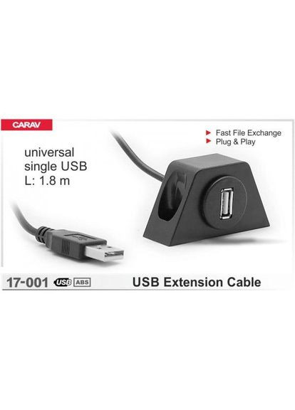 USB роз'єм серії 17-001 1 port / universal / 1.8 m Carav (346512266)