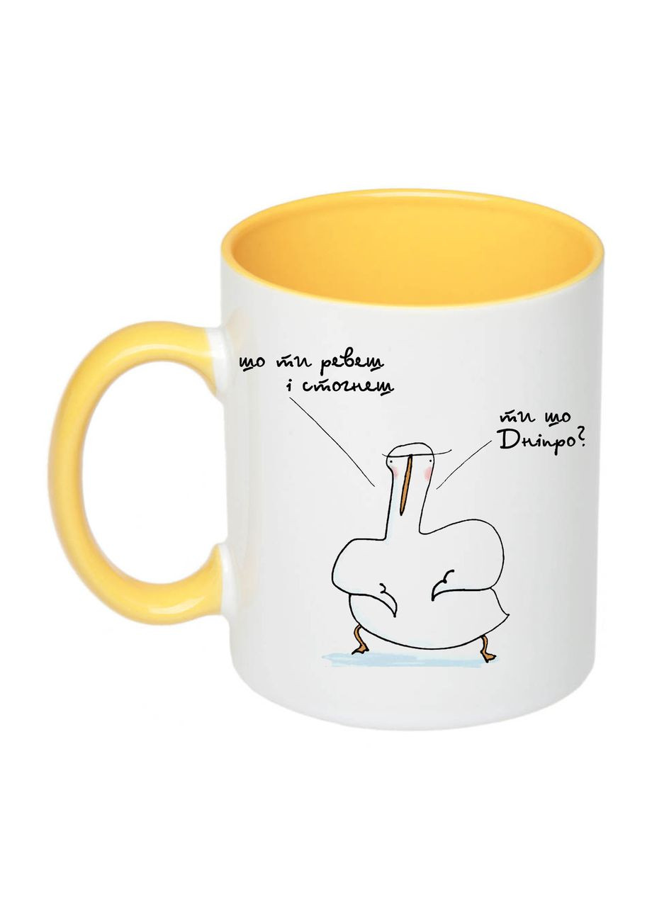 Чашка с принтом "Что ты ревешь и стонешь" 330мл (цвет жёлтый) (19938) No Brand (312486866)