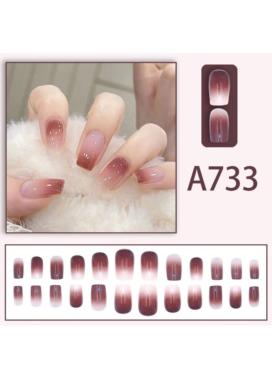 Накладні нігті з клеєм A733 Бежевий-коричневий 24 шт (A9878) Nails (308864045)