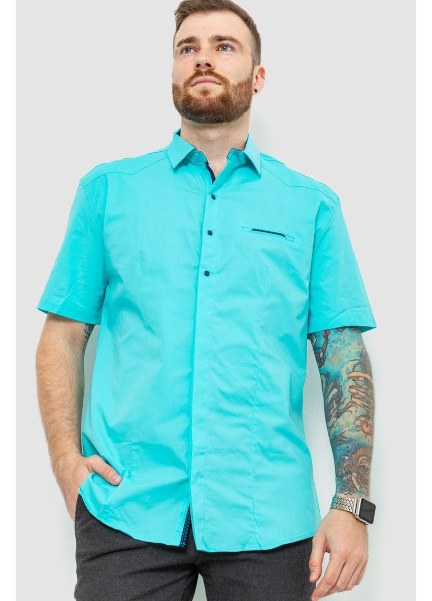 Бирюзовая рубашка Ager