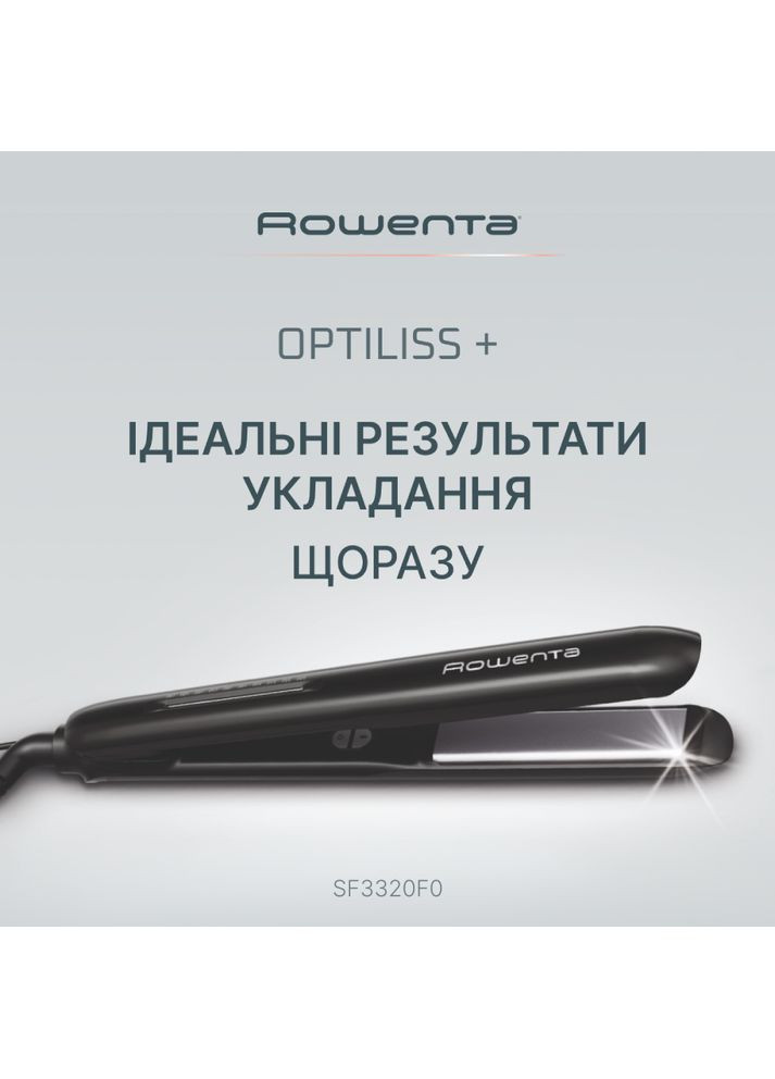 Випрямляч SF3320F0 Rowenta (306614279)