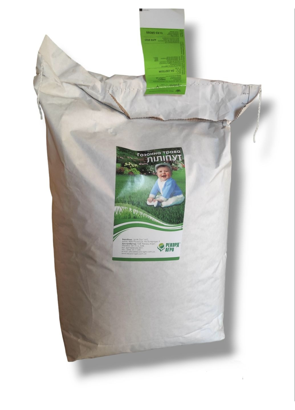 Газонна трава Ліліпут вагова 1кг (1928630372) Рекорд-Агро (360788567)