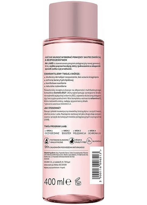Увлажняющая мицеллярная вода Cosmetics LAAB 400ml (1259728-1966254) AA (368654670)