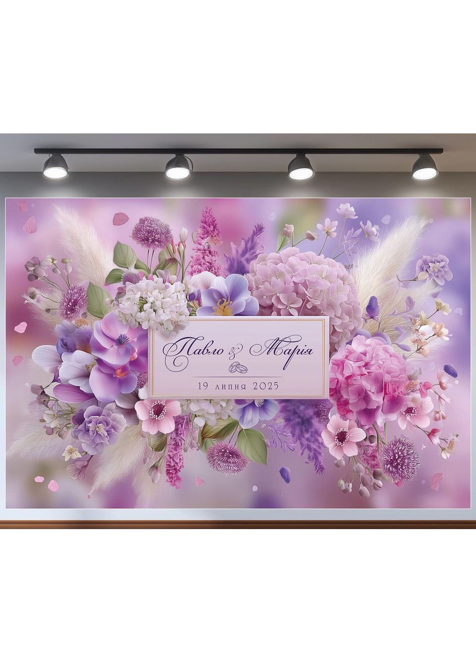 Свадебный баннер для фотозоны 3×2 м с люверсами, литой 440 г/м², №45399 Vinylpex (361032836)